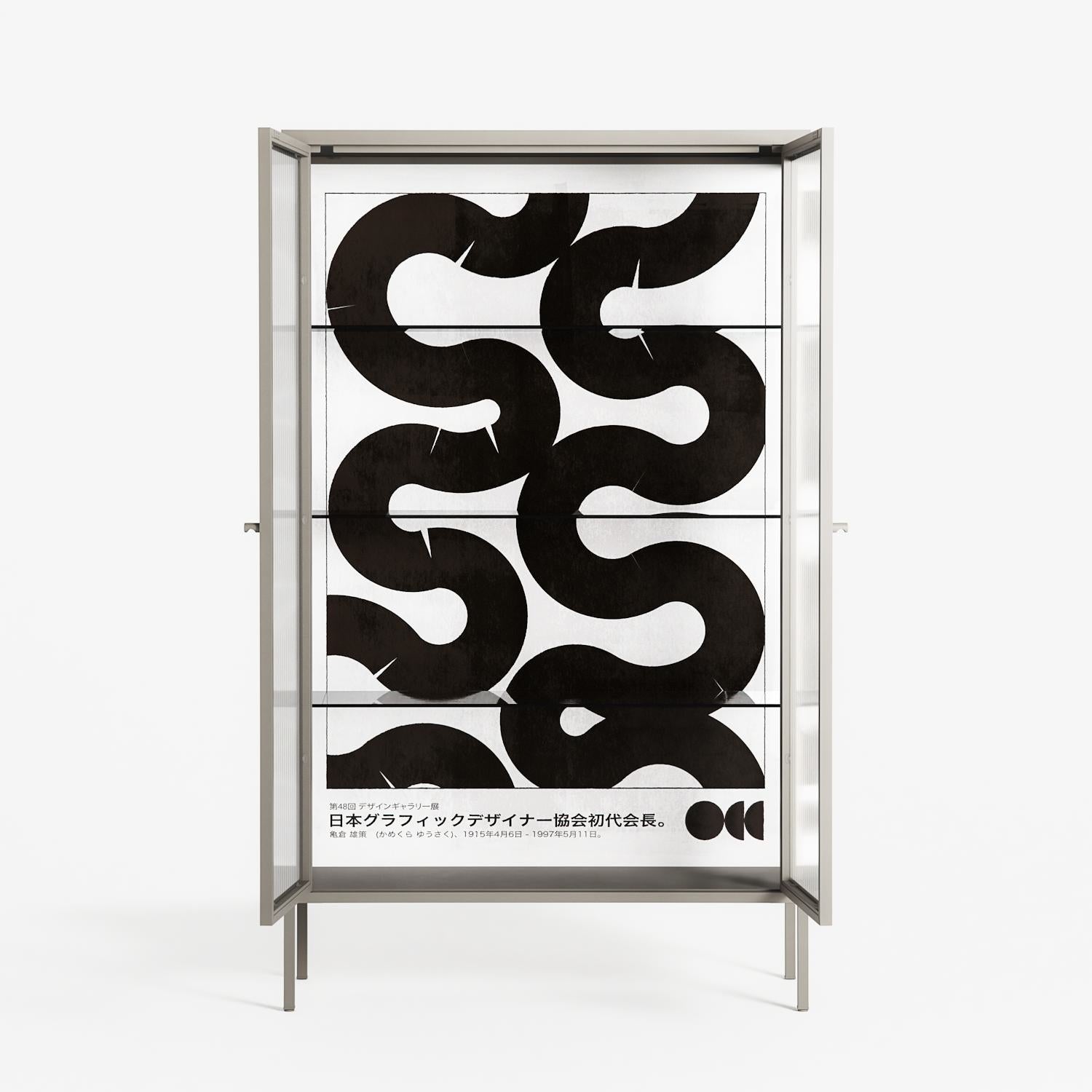 Black Waves - Cabinet - Alexander Khabbazi - Pebble - Reeded glass