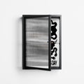 Every Dog - Wall Cabinet - Alexander Khabbazi - Antracite - Reeded glass