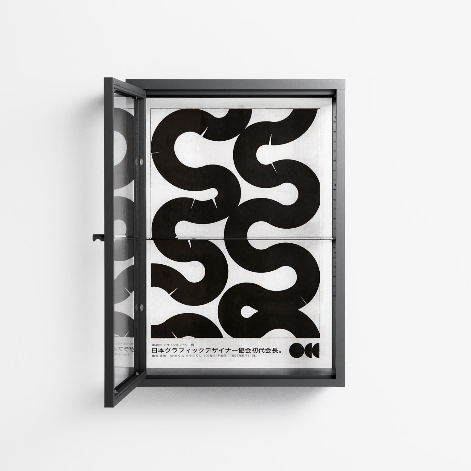 Black Waves - Wall Cabinet - Alexander Khabbazi - Antracite - Clear glass