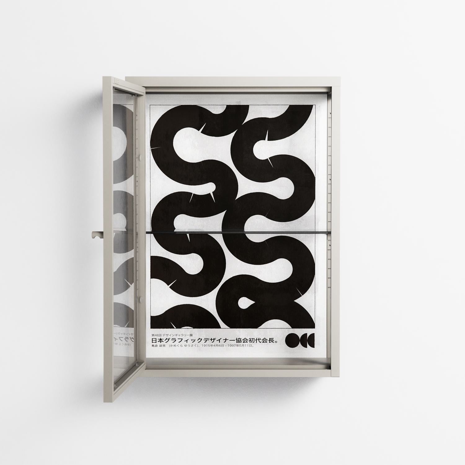 Black Waves - Wall Cabinet - Alexander Khabbazi - Pebble - Clear glass